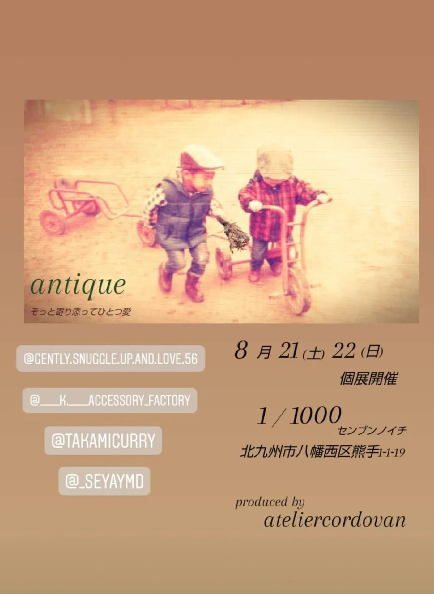 梅雨入りですね…