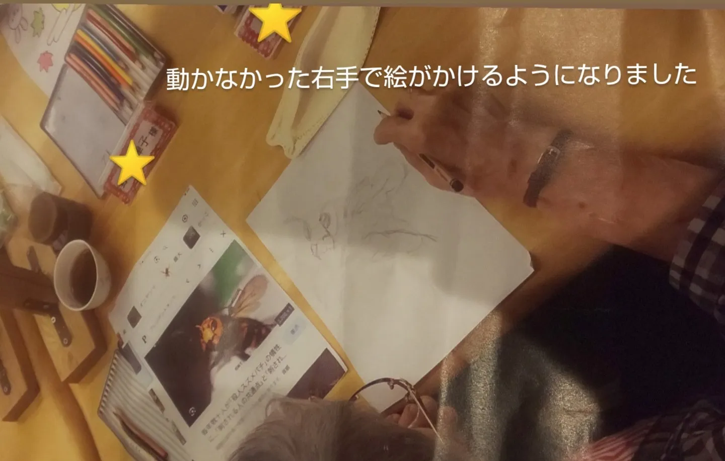 お久しぶりです！