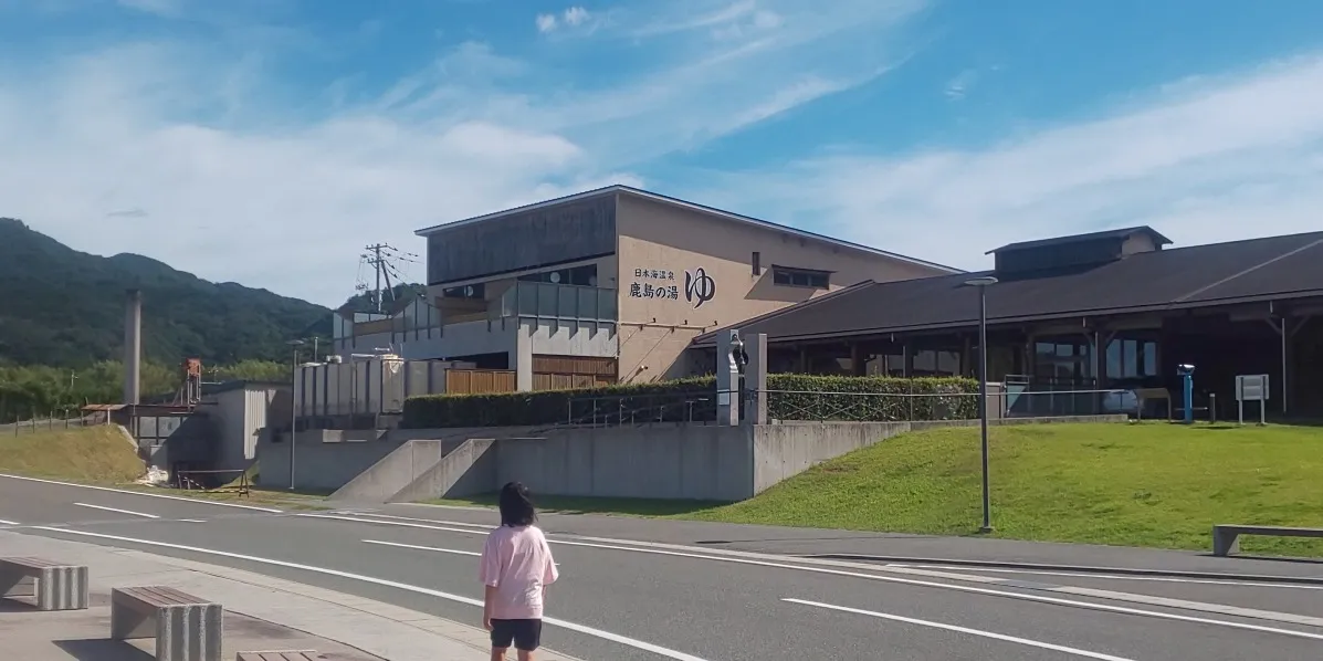 娘と二人旅④温泉天国